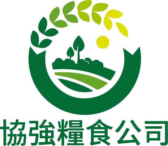 協強糧食公司